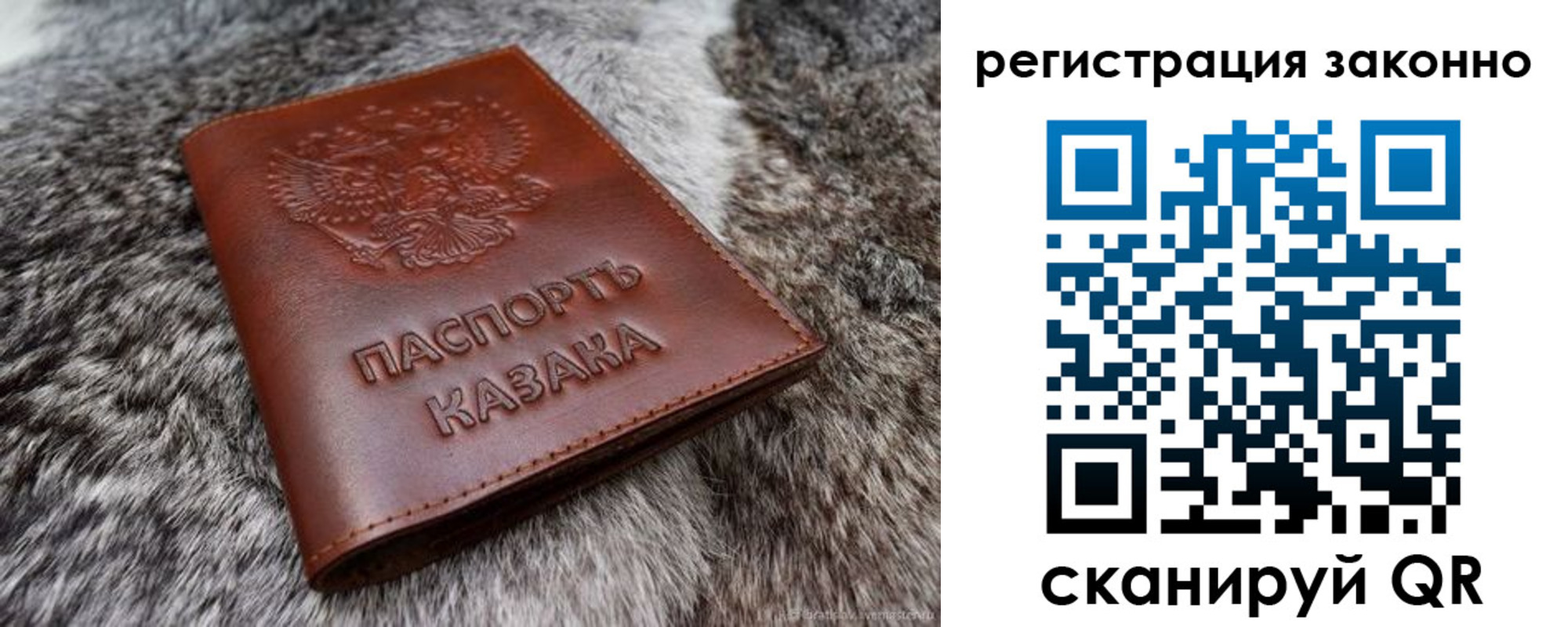 прописка от собственника в Пятигорске