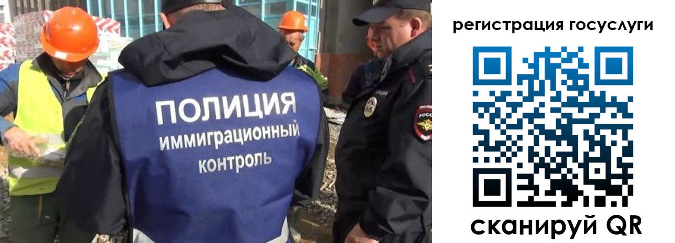 где прописаться в Пятигорске