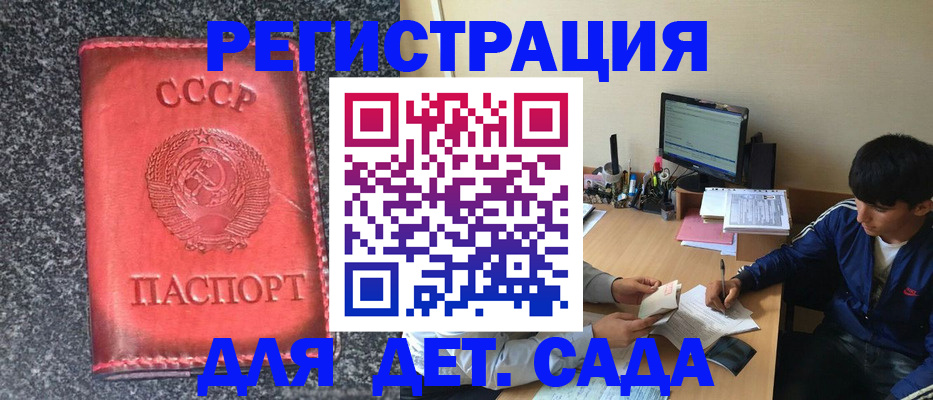 форма 3 в Пятигорске